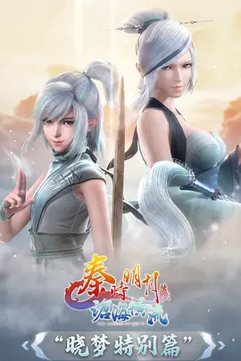 风之轨迹 - 动漫 - 2026